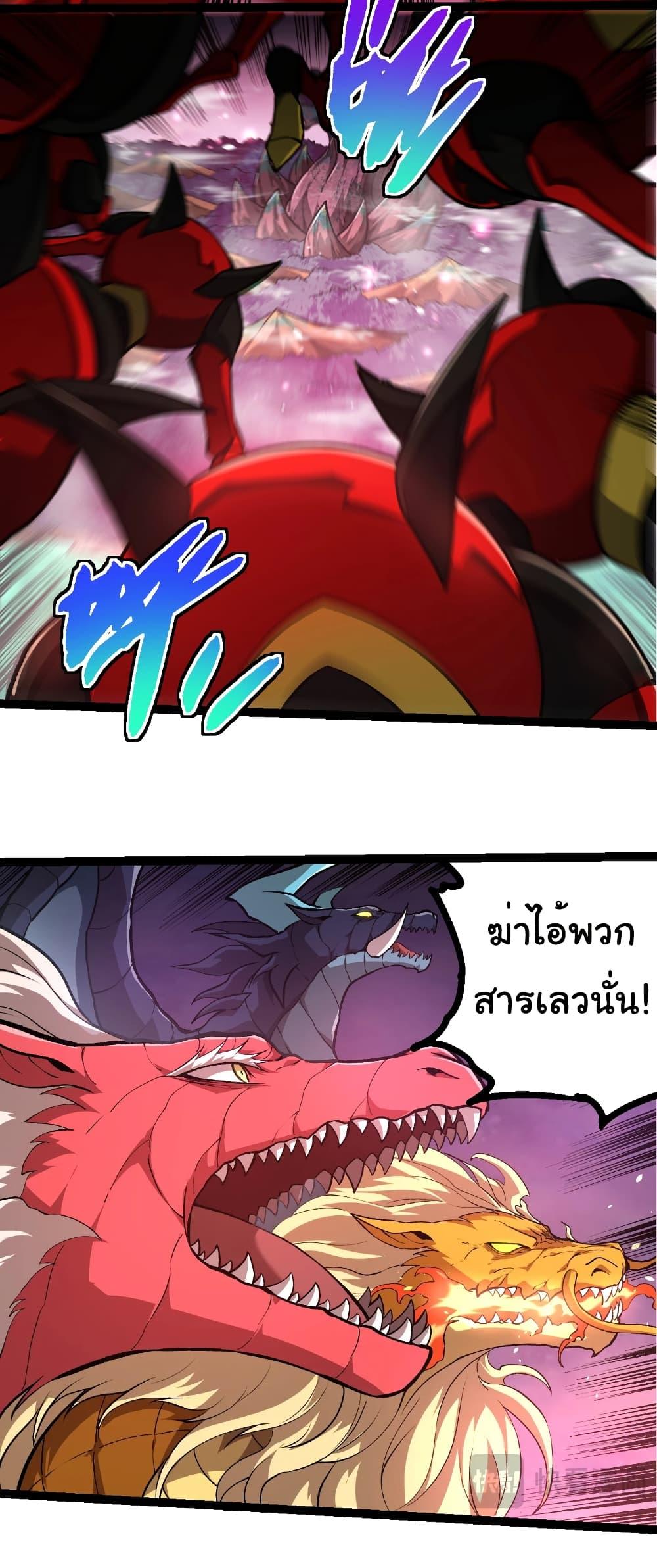 Manga-lc-com อ่านมังงะ อ่านการ์ตูน ออนไลน์ ฟรี Evolution from the Big Tree ตอนที่ 1 2 3 4 5 6 7 8 9 10 11 12 13 14 ฟรี ไม่มีโฆษณา Manga-lc - อ่าน มังงะ อ่าน การ์ตูน ออนไลน์ อ่านมังงะ ฟรี