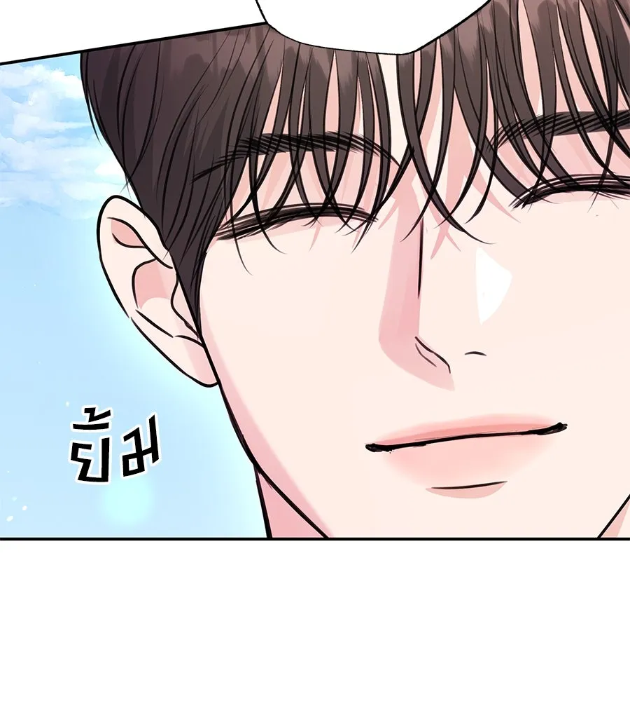 คิมหันต์นิรันดร ตอนที่ 27 รูปที่ 38