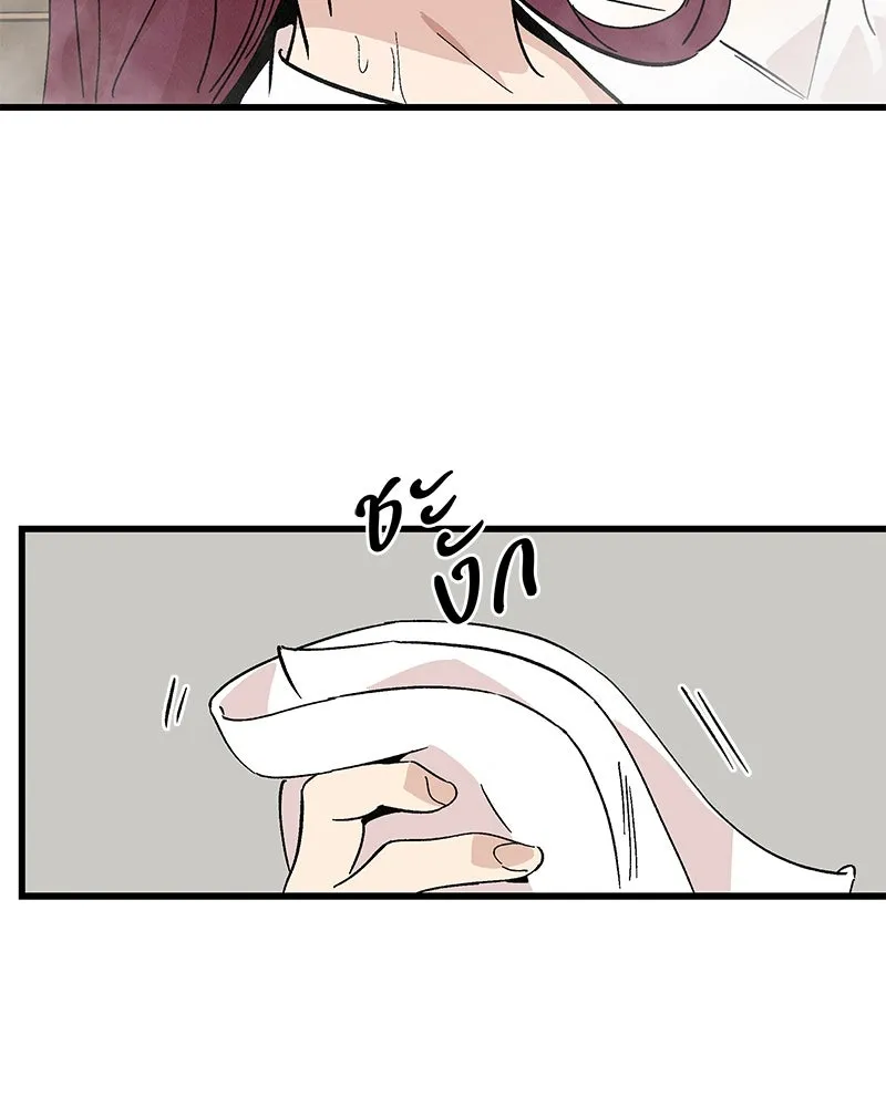 ข้าต้องไม่ใช่พระชายา ตอนที่ 52 รูปที่ 71