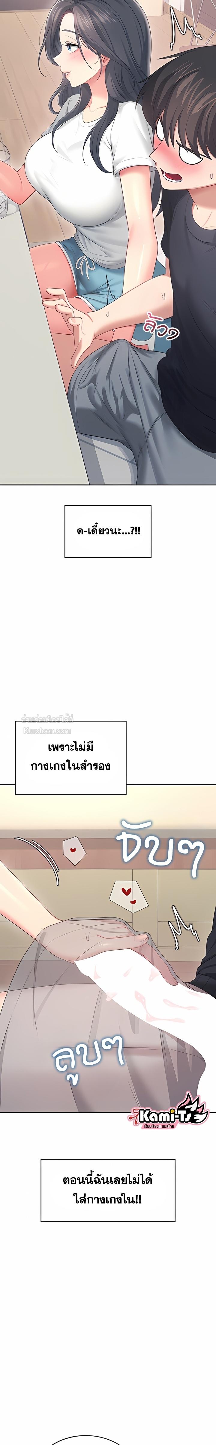 Doujin-Lc- อ่าน โดจิน มังฮวา เกาหลี ญี่ปุ่น จีน แปลไทย Wireless Onahole ตอนที่ 1 2 3 4 5 6 7 8 9 10 11 12 13 14 ฟรี ไม่มีโฆษณา อ่าน โดจิน Manhwa เกาหลี ญี่ปุ่น จีน เรามีครบ คัดมาให้เน้นๆ โดจิน 18+ รับประกันความฟินโดย  Doujin Lc