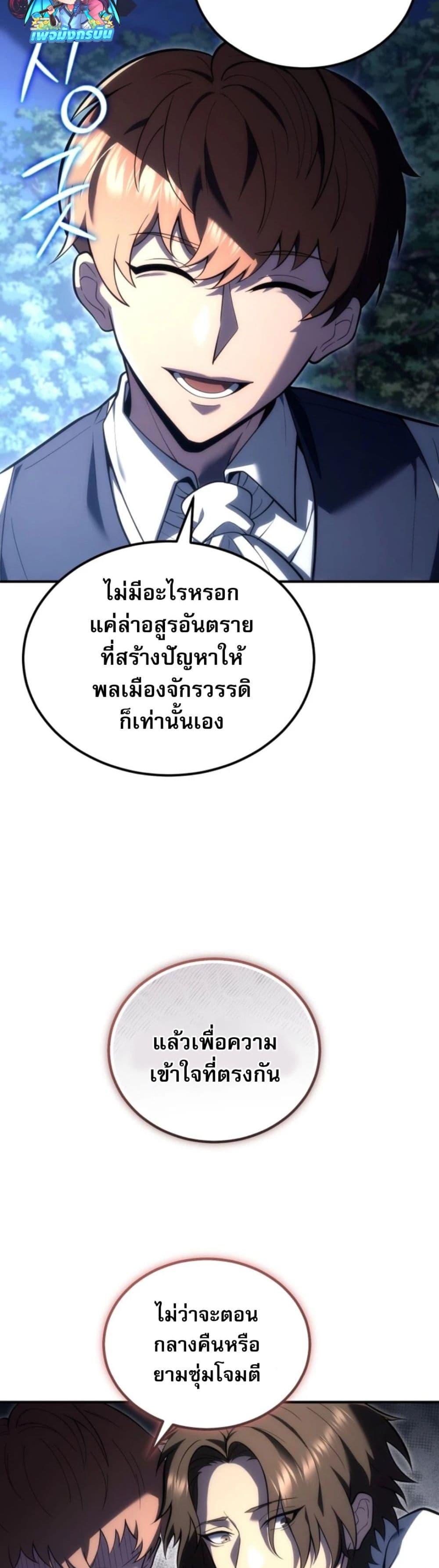 Manga-lc-com อ่านมังงะ อ่านการ์ตูน ออนไลน์ ฟรี The World-Class Extra’s Walkthrough ตอนที่ 1 2 3 4 5 6 7 8 9 10 11 12 13 14 ฟรี ไม่มีโฆษณา Manga-lc - อ่าน มังงะ อ่าน การ์ตูน ออนไลน์ อ่านมังงะ ฟรี