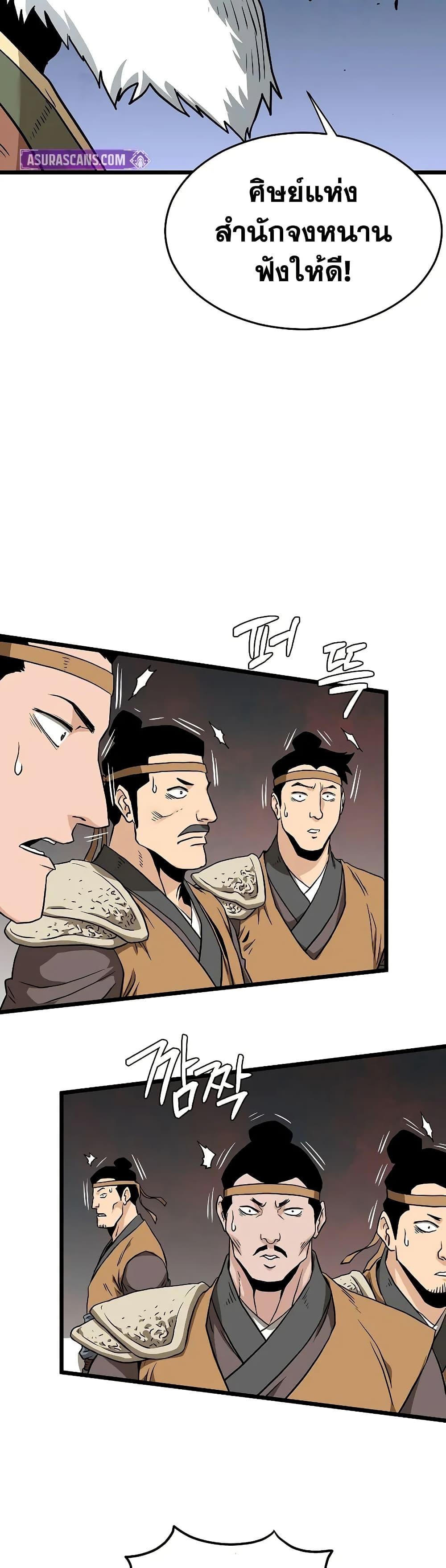 Manga-lc-com อ่านมังงะ อ่านการ์ตูน ออนไลน์ ฟรี Murim Login ตอนที่ 1 2 3 4 5 6 7 8 9 10 11 12 13 14 ฟรี ไม่มีโฆษณา Manga-lc - อ่าน มังงะ อ่าน การ์ตูน ออนไลน์ อ่านมังงะ ฟรี