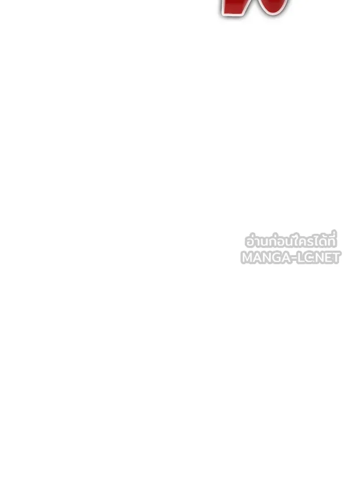 หลังวันสิ้นโลก ตอนที่ 99 รูปที่ 84