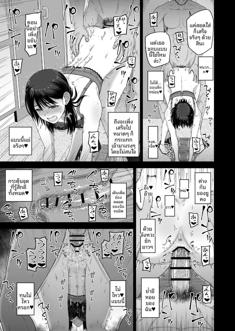Doujin-Lc- อ่าน โดจิน มังฮวา เกาหลี ญี่ปุ่น จีน แปลไทย ขอแนะนำแฟนคนปัจจุบันและแฟนเก่าของฉันค่ะ (Hone) ตอนที่ 1 2 3 4 5 6 7 8 9 10 11 12 13 14 ฟรี ไม่มีโฆษณา อ่าน โดจิน Manhwa เกาหลี ญี่ปุ่น จีน เรามีครบ คัดมาให้เน้นๆ โดจิน 18+ รับประกันความฟินโดย  Doujin Lc