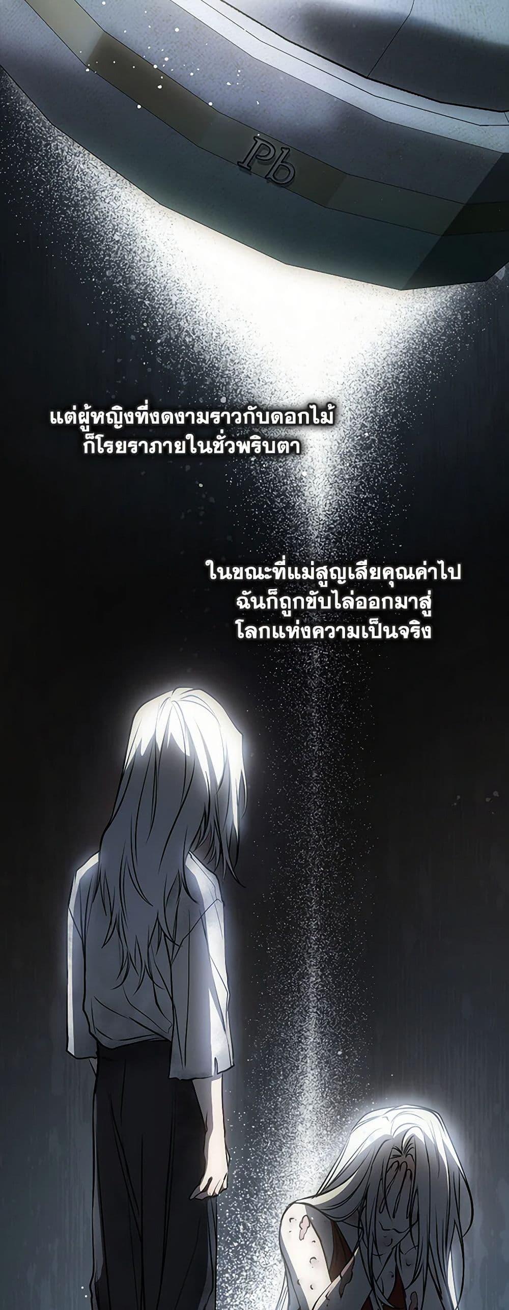 Manga-lc-com อ่านมังงะ อ่านการ์ตูน ออนไลน์ ฟรี I Failed To Throw The Villain Away ตอนที่ 1 2 3 4 5 6 7 8 9 10 11 12 13 14 ฟรี ไม่มีโฆษณา Manga-lc - อ่าน มังงะ อ่าน การ์ตูน ออนไลน์ อ่านมังงะ ฟรี