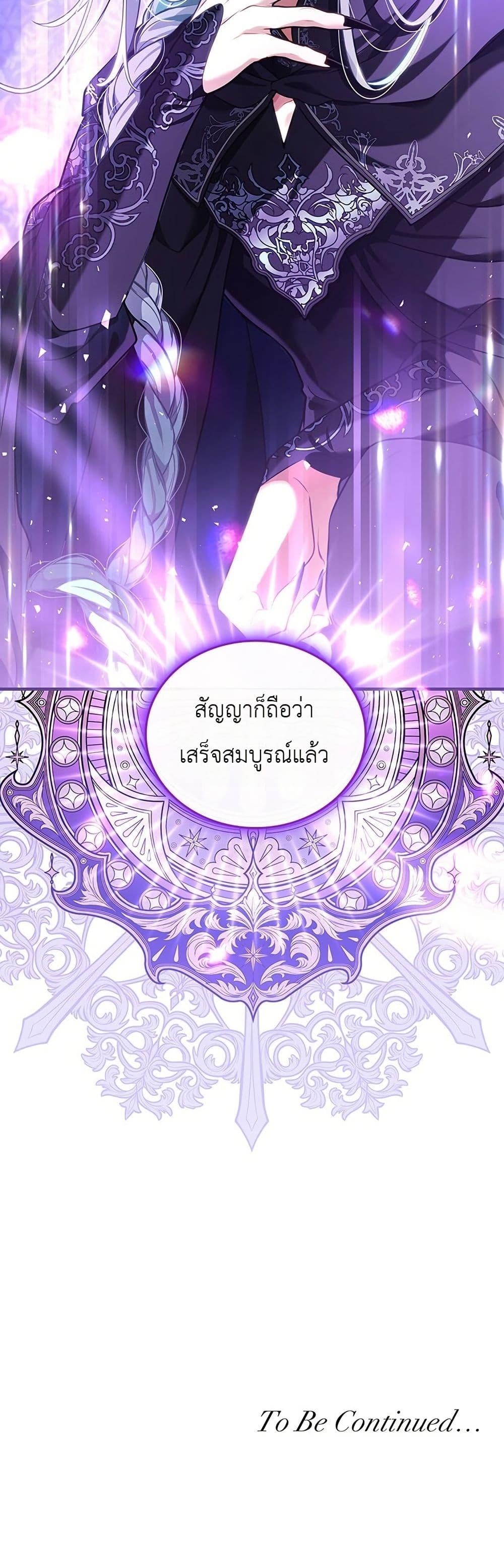 Manga-lc-com อ่านมังงะ อ่านการ์ตูน ออนไลน์ ฟรี 3-Year Contract With the Grim Reaper ตอนที่ 1 2 3 4 5 6 7 8 9 10 11 12 13 14 ฟรี ไม่มีโฆษณา Manga-lc - อ่าน มังงะ อ่าน การ์ตูน ออนไลน์ อ่านมังงะ ฟรี