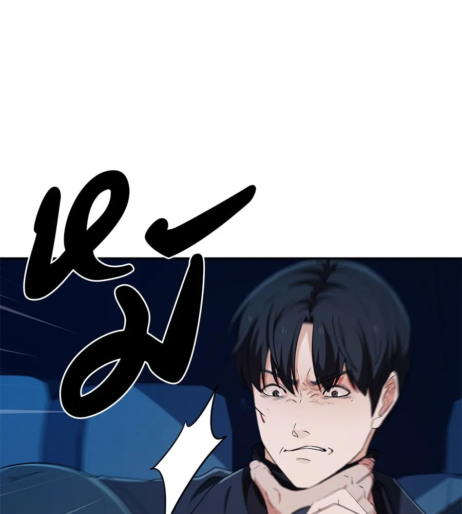 คอลเซ็นเตอร์เปลี่ยนชีวิต ตอนที่ 47 จุดเดือด รูปที่ 112