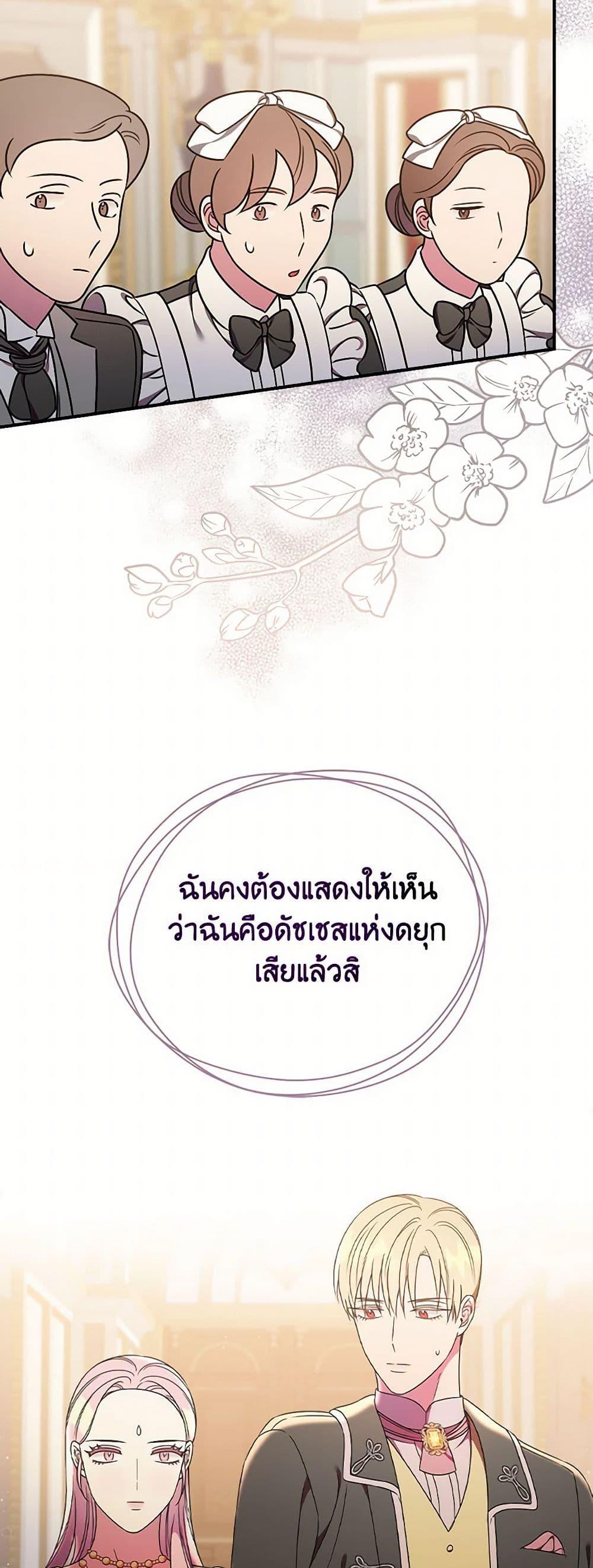 Manga-lc-com อ่านมังงะ อ่านการ์ตูน ออนไลน์ ฟรี Duchess in the Glass House ตอนที่ 1 2 3 4 5 6 7 8 9 10 11 12 13 14 ฟรี ไม่มีโฆษณา Manga-lc - อ่าน มังงะ อ่าน การ์ตูน ออนไลน์ อ่านมังงะ ฟรี