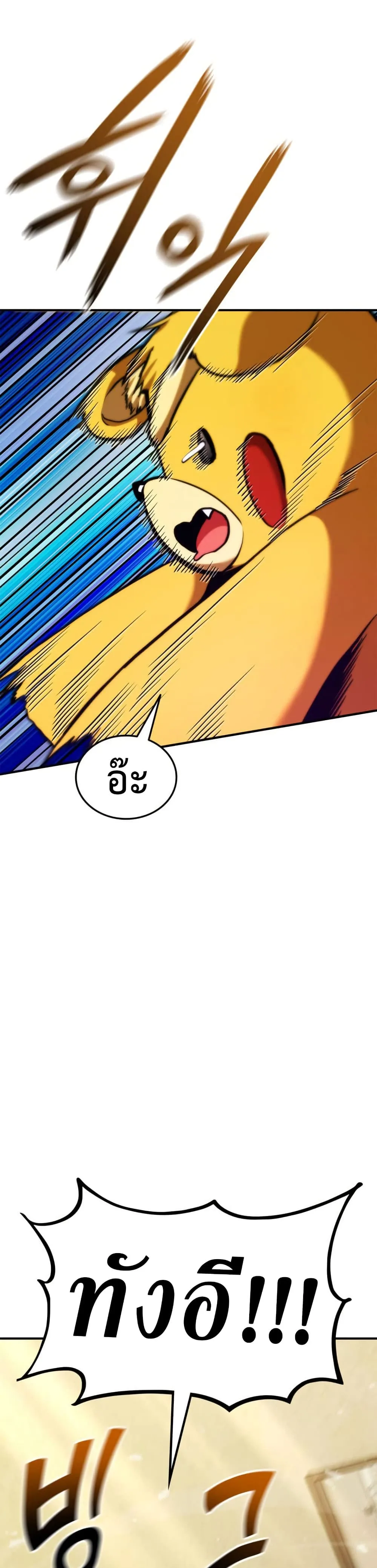 Doujin-Lc- อ่าน โดจิน มังฮวา เกาหลี ญี่ปุ่น จีน แปลไทย 165 ตอนที่ 1 2 3 4 5 6 7 8 9 10 11 12 13 14 ฟรี ไม่มีโฆษณา อ่าน โดจิน Manhwa เกาหลี ญี่ปุ่น จีน เรามีครบ คัดมาให้เน้นๆ โดจิน 18+ รับประกันความฟินโดย  Doujin Lc