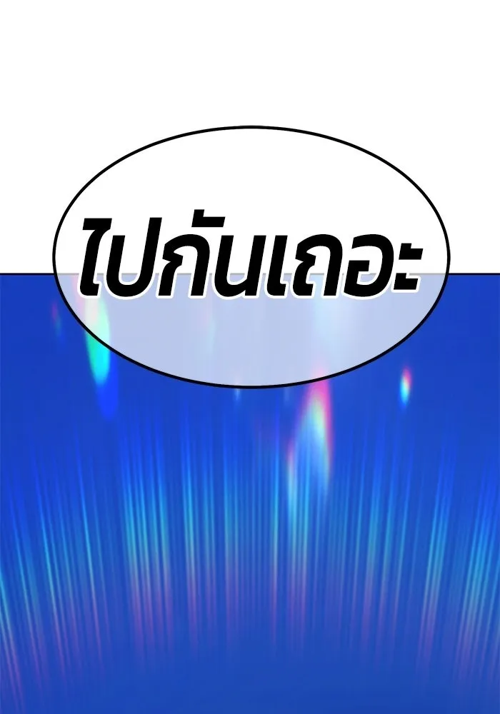 +99 ท่อนไม้พร้อมบวก ตอนที่ 124 ตำนานคธูลู (3) รูปที่ 418