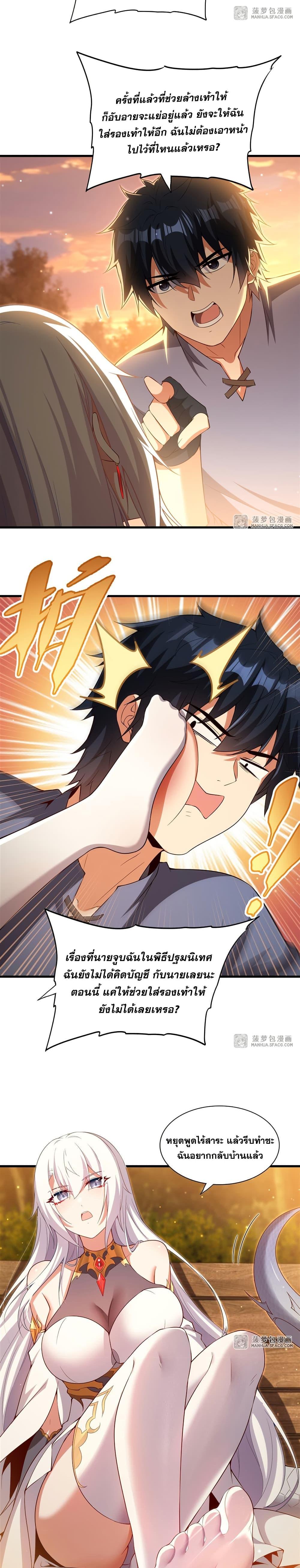 Manga-lc-com อ่านมังงะ อ่านการ์ตูน ออนไลน์ ฟรี Shut Up, Evil Dragon, I Don’t Want to Raise a Child With You Anymore ตอนที่ 1 2 3 4 5 6 7 8 9 10 11 12 13 14 ฟรี ไม่มีโฆษณา Manga-lc - อ่าน มังงะ อ่าน การ์ตูน ออนไลน์ อ่านมังงะ ฟรี