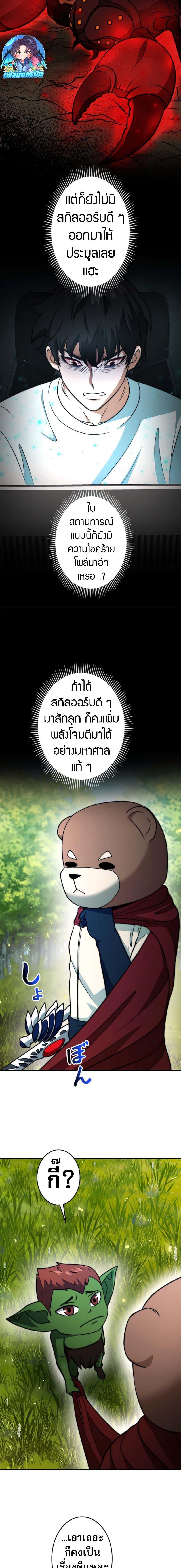 Manga-lc-com อ่านมังงะ อ่านการ์ตูน ออนไลน์ ฟรี Putting My Life on the Line, I Go All-in on Luck Enhancement ตอนที่ 1 2 3 4 5 6 7 8 9 10 11 12 13 14 ฟรี ไม่มีโฆษณา Manga-lc - อ่าน มังงะ อ่าน การ์ตูน ออนไลน์ อ่านมังงะ ฟรี