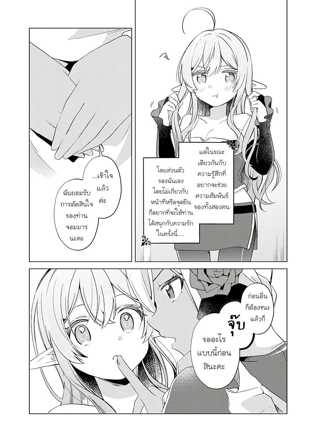 Manga-lc-com อ่านมังงะ อ่านการ์ตูน ออนไลน์ ฟรี Hara Peko Mao to Horyo Yusha! Mao ga Ore no Heya ni Meshi wo Gui ni Kuru Ndaga ตอนที่ 1 2 3 4 5 6 7 8 9 10 11 12 13 14 ฟรี ไม่มีโฆษณา Manga-lc - อ่าน มังงะ อ่าน การ์ตูน ออนไลน์ อ่านมังงะ ฟรี