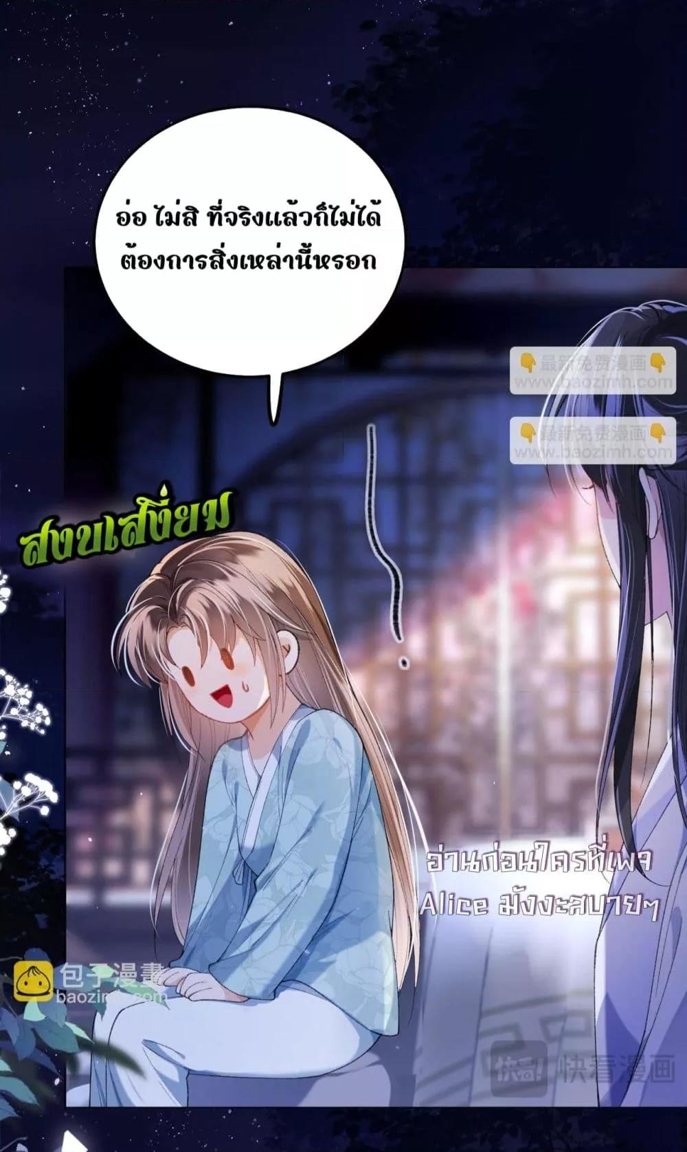 Manga-lc-com อ่านมังงะ อ่านการ์ตูน ออนไลน์ ฟรี เป็นแค่ตัวประกอ ตอนที่ 1 2 3 4 5 6 7 8 9 10 11 12 13 14 ฟรี ไม่มีโฆษณา Manga-lc - อ่าน มังงะ อ่าน การ์ตูน ออนไลน์ อ่านมังงะ ฟรี