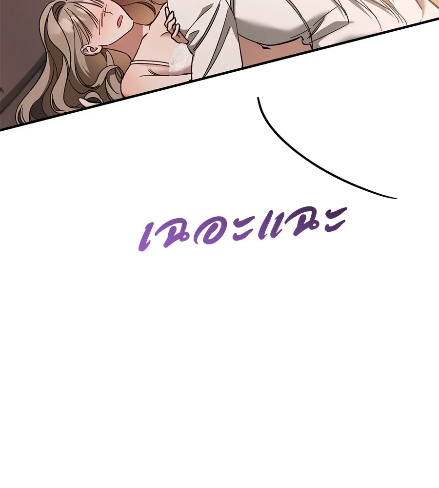 เรือนจำรัก ตอนที่ 50 รูปที่ 74