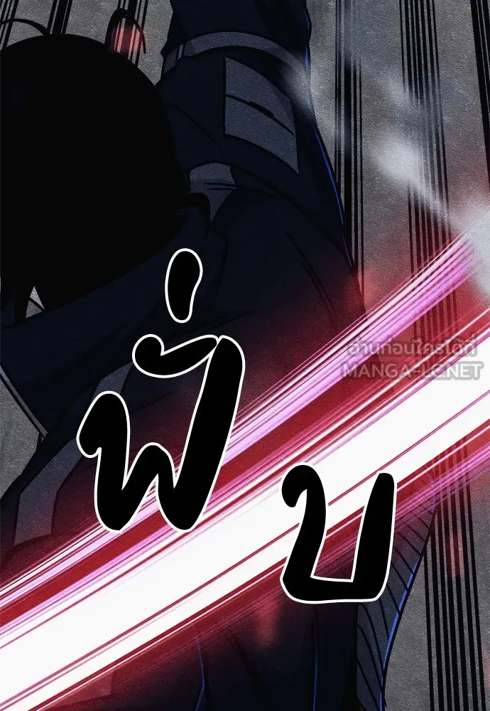 Zombie X Slasher ตอนที่ 13 รูปที่ 144