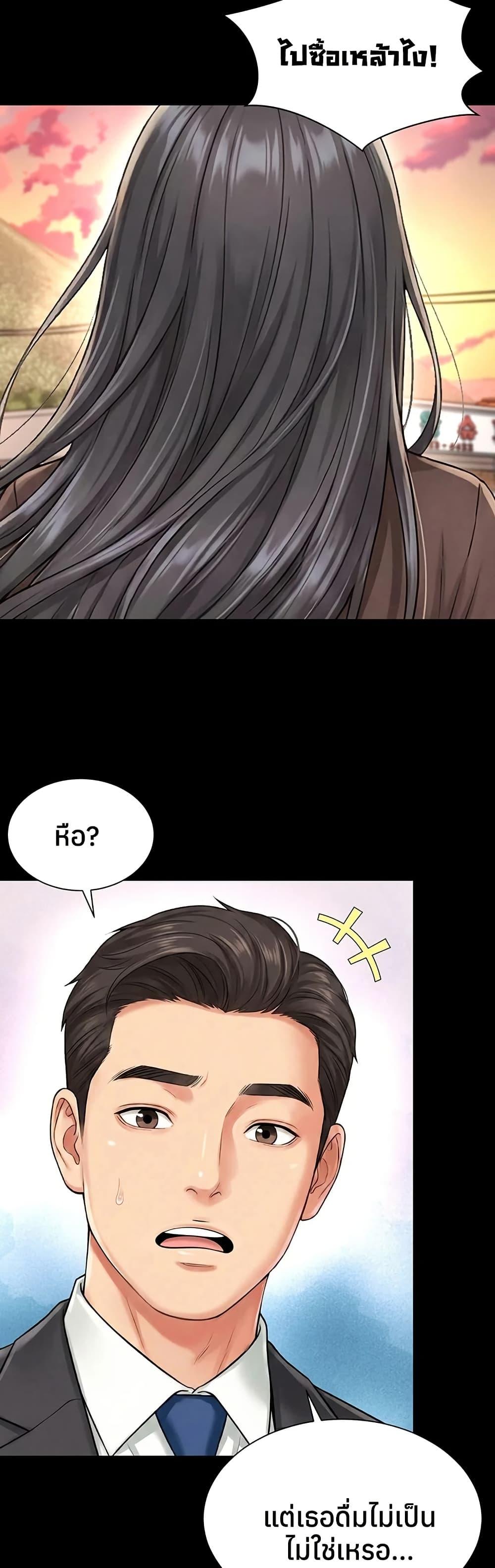 Doujin-Lc- อ่าน โดจิน มังฮวา เกาหลี ญี่ปุ่น จีน แปลไทย The Mother ตอนที่ 1 2 3 4 5 6 7 8 9 10 11 12 13 14 ฟรี ไม่มีโฆษณา อ่าน โดจิน Manhwa เกาหลี ญี่ปุ่น จีน เรามีครบ คัดมาให้เน้นๆ โดจิน 18+ รับประกันความฟินโดย  Doujin Lc