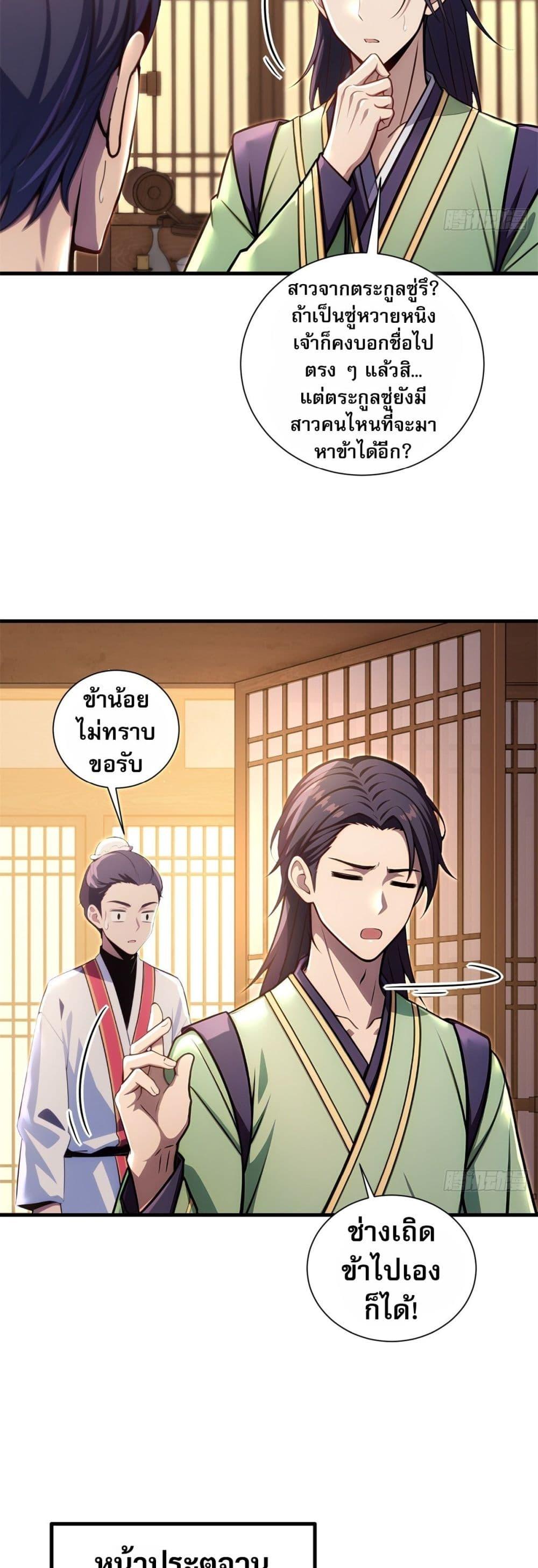 Manga-lc-com อ่านมังงะ อ่านการ์ตูน ออนไลน์ ฟรี The Villain Wants to Live One More Day ตอนที่ 1 2 3 4 5 6 7 8 9 10 11 12 13 14 ฟรี ไม่มีโฆษณา Manga-lc - อ่าน มังงะ อ่าน การ์ตูน ออนไลน์ อ่านมังงะ ฟรี