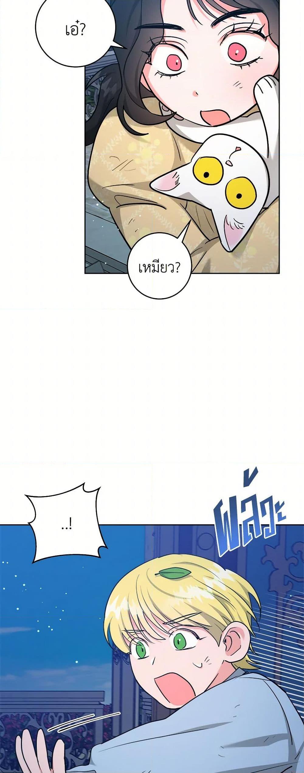 Manga-lc-com อ่านมังงะ อ่านการ์ตูน ออนไลน์ ฟรี The Northern Duke Needs A Warm Hug ตอนที่ 1 2 3 4 5 6 7 8 9 10 11 12 13 14 ฟรี ไม่มีโฆษณา Manga-lc - อ่าน มังงะ อ่าน การ์ตูน ออนไลน์ อ่านมังงะ ฟรี