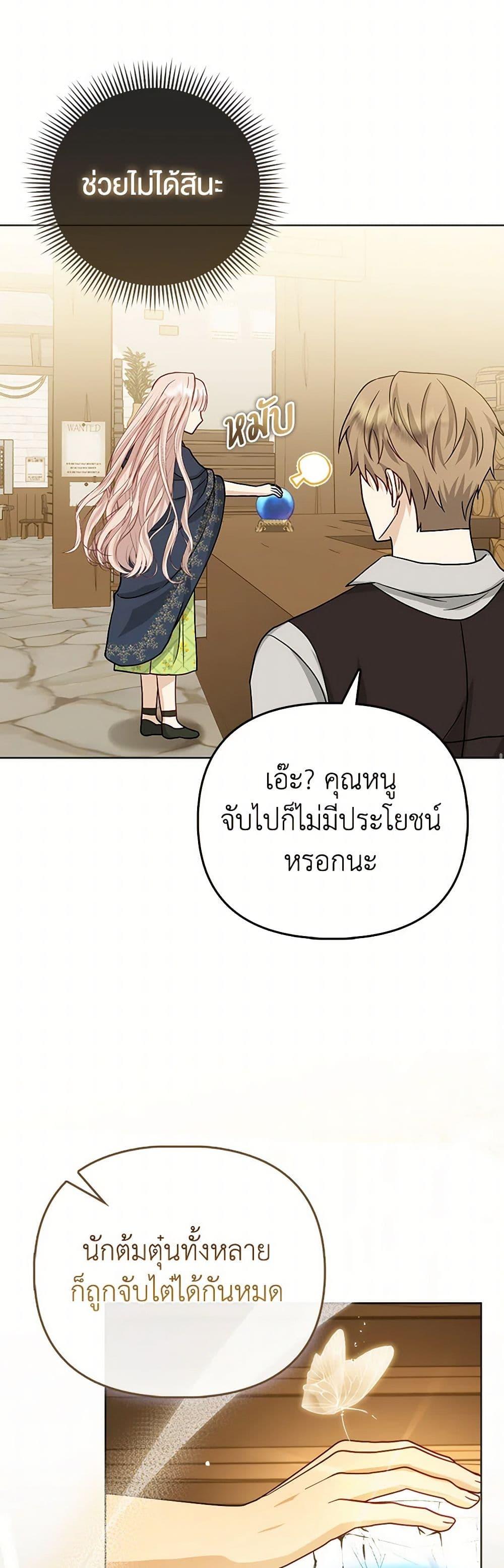 Manga-lc-com อ่านมังงะ อ่านการ์ตูน ออนไลน์ ฟรี Loved by the Villains ตอนที่ 1 2 3 4 5 6 7 8 9 10 11 12 13 14 ฟรี ไม่มีโฆษณา Manga-lc - อ่าน มังงะ อ่าน การ์ตูน ออนไลน์ อ่านมังงะ ฟรี