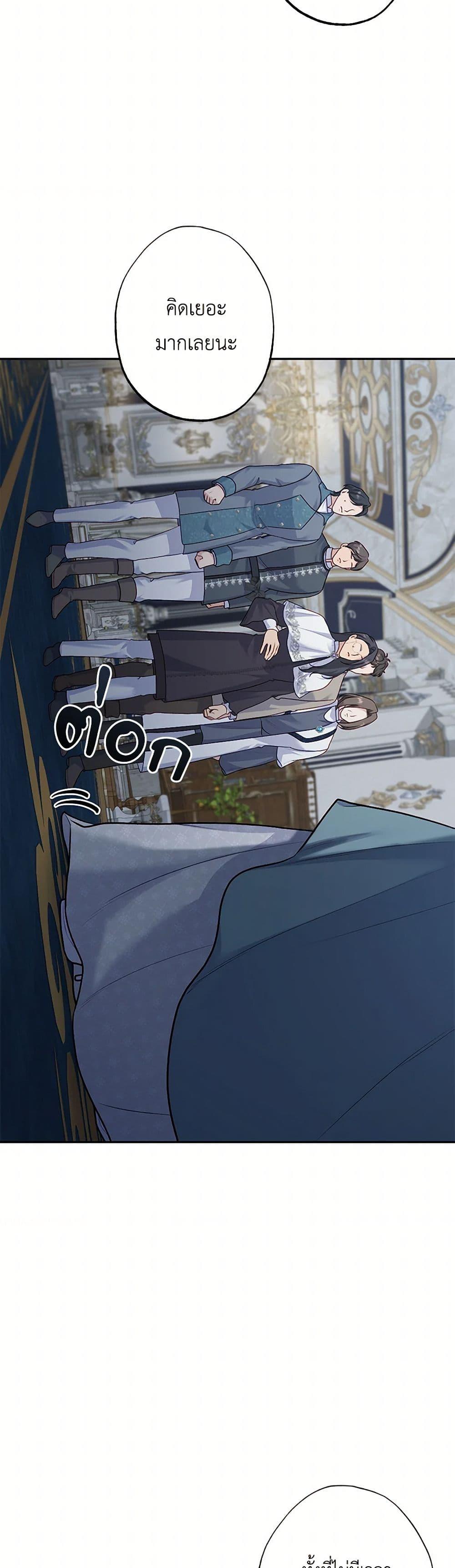 Manga-lc-com อ่านมังงะ อ่านการ์ตูน ออนไลน์ ฟรี The Villain’s Young Backer ตอนที่ 1 2 3 4 5 6 7 8 9 10 11 12 13 14 ฟรี ไม่มีโฆษณา Manga-lc - อ่าน มังงะ อ่าน การ์ตูน ออนไลน์ อ่านมังงะ ฟรี