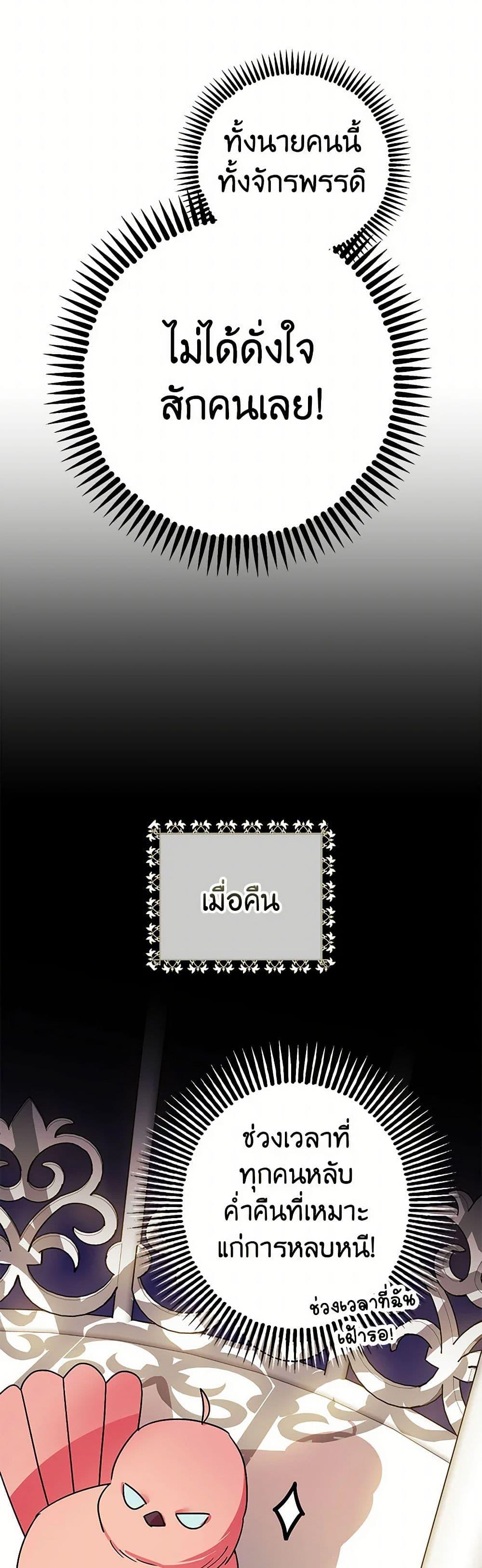 Manga-lc-com อ่านมังงะ อ่านการ์ตูน ออนไลน์ ฟรี The Tyrant’s Tranquilizer ตอนที่ 1 2 3 4 5 6 7 8 9 10 11 12 13 14 ฟรี ไม่มีโฆษณา Manga-lc - อ่าน มังงะ อ่าน การ์ตูน ออนไลน์ อ่านมังงะ ฟรี