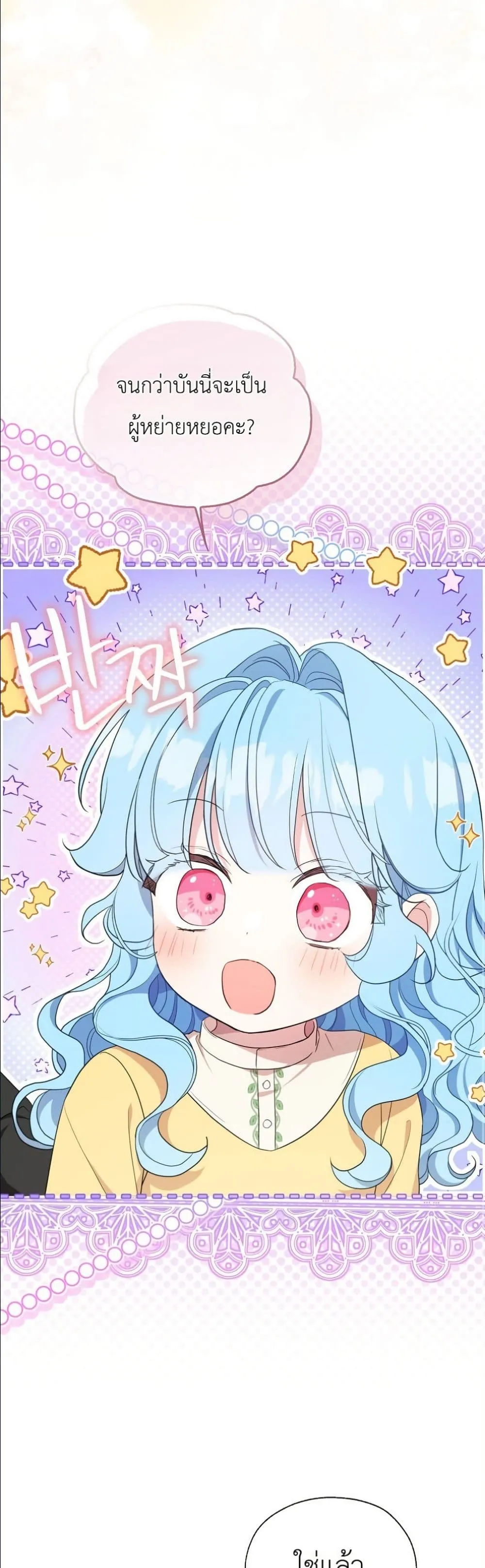 Manga-lc-com อ่านมังงะ อ่านการ์ตูน ออนไลน์ ฟรี The Oracle of the Villainous Baby ตอนที่ 1 2 3 4 5 6 7 8 9 10 11 12 13 14 ฟรี ไม่มีโฆษณา Manga-lc - อ่าน มังงะ อ่าน การ์ตูน ออนไลน์ อ่านมังงะ ฟรี