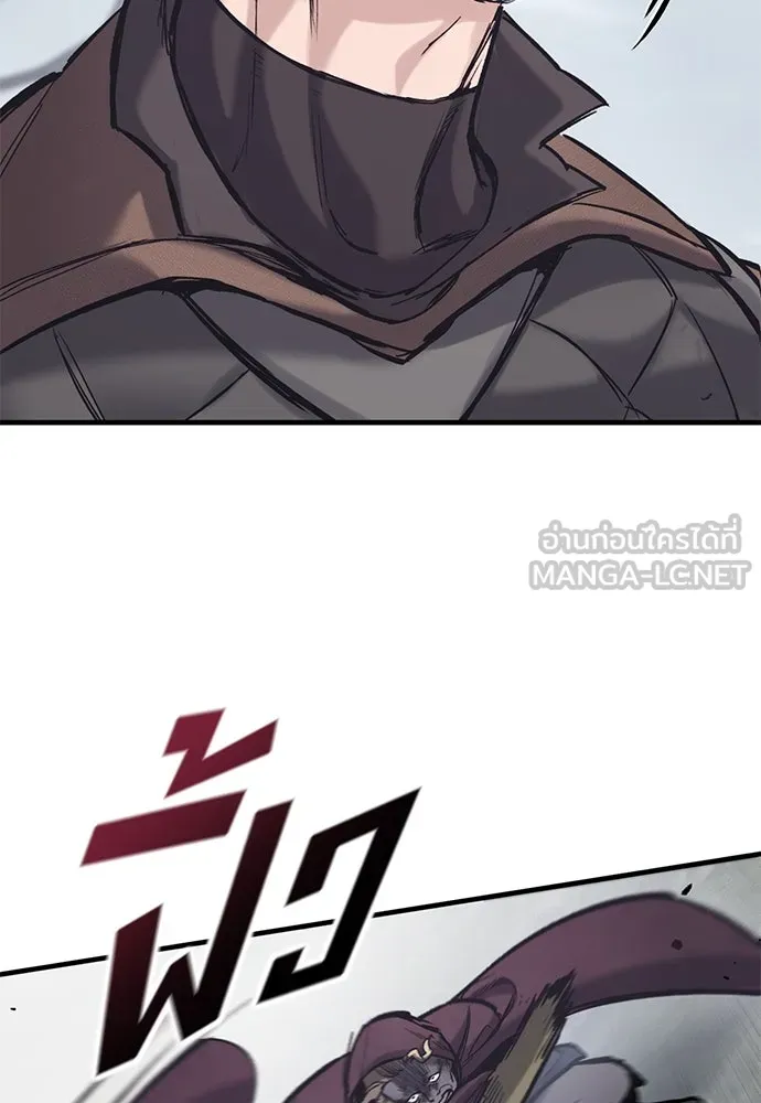 อัศวินวันเดียว ตอนที่ 29 รูปที่ 105
