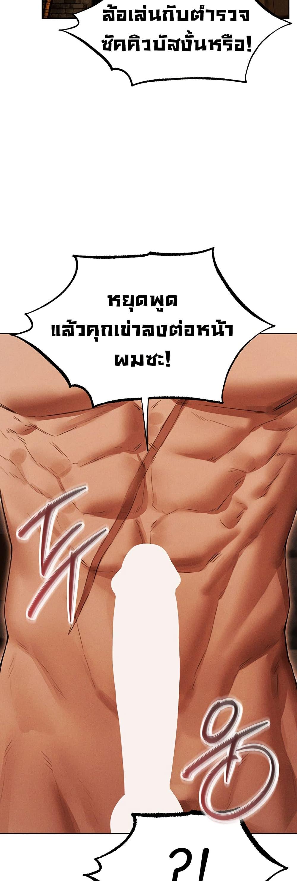 Doujin-Lc- อ่าน โดจิน มังฮวา เกาหลี ญี่ปุ่น จีน แปลไทย MILF Hunting In Anot ตอนที่ 1 2 3 4 5 6 7 8 9 10 11 12 13 14 ฟรี ไม่มีโฆษณา อ่าน โดจิน Manhwa เกาหลี ญี่ปุ่น จีน เรามีครบ คัดมาให้เน้นๆ โดจิน 18+ รับประกันความฟินโดย  Doujin Lc