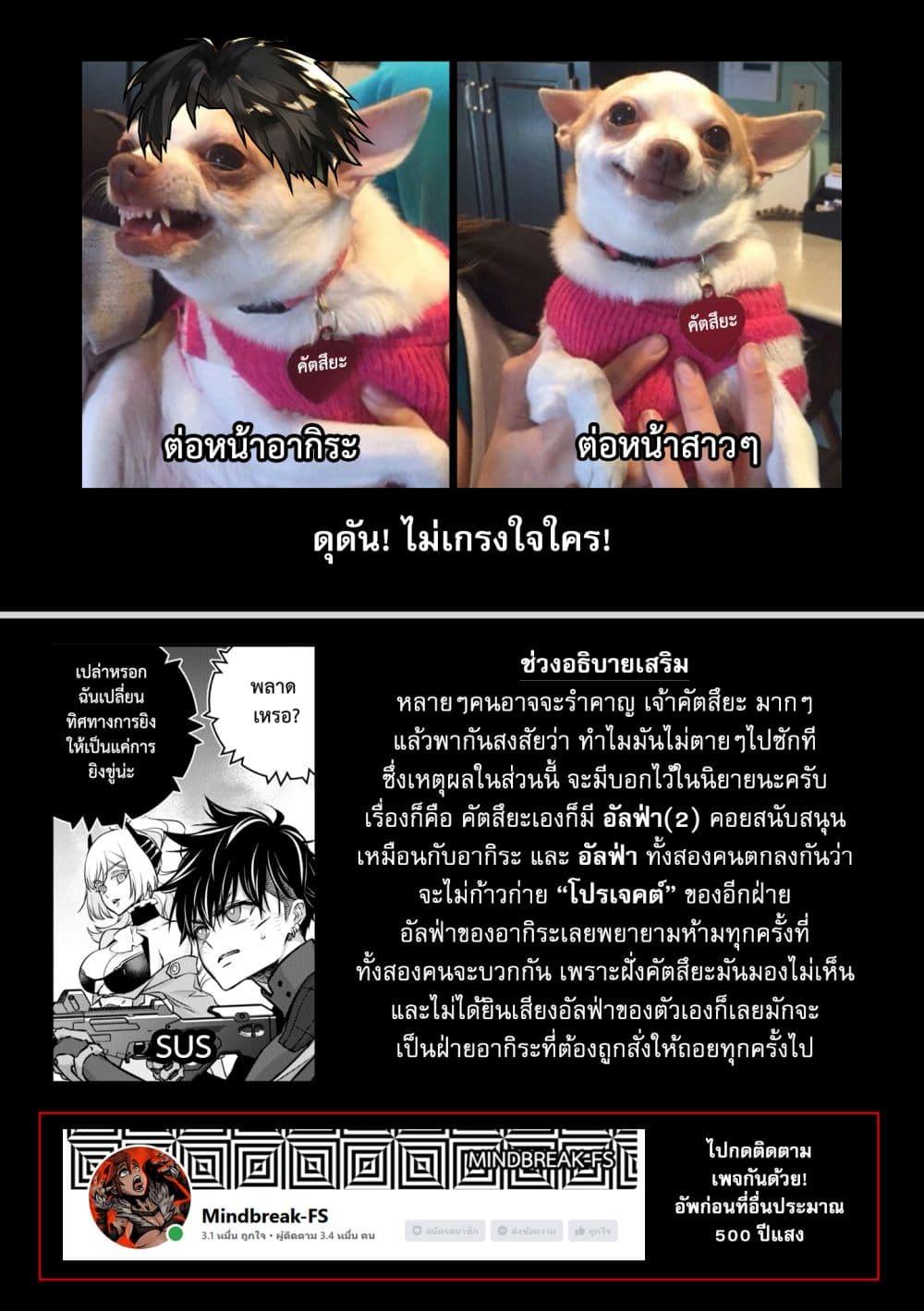 Manga-lc-com อ่านมังงะ อ่านการ์ตูน ออนไลน์ ฟรี Rebuild World ตอนที่ 1 2 3 4 5 6 7 8 9 10 11 12 13 14 ฟรี ไม่มีโฆษณา Manga-lc - อ่าน มังงะ อ่าน การ์ตูน ออนไลน์ อ่านมังงะ ฟรี