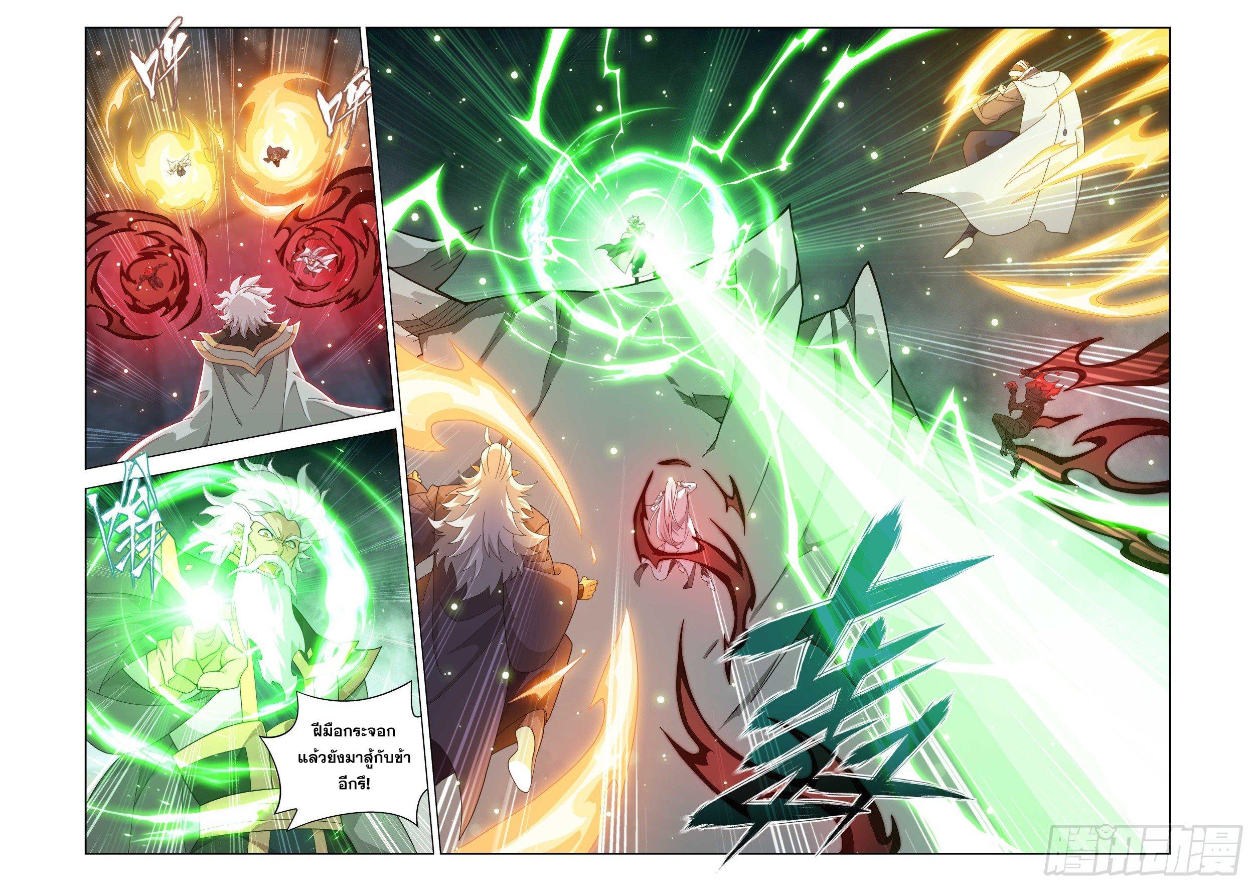 Manga-lc-com อ่านมังงะ อ่านการ์ตูน ออนไลน์ ฟรี Doupo Cangqiong ตอนที่ 1 2 3 4 5 6 7 8 9 10 11 12 13 14 ฟรี ไม่มีโฆษณา Manga-lc - อ่าน มังงะ อ่าน การ์ตูน ออนไลน์ อ่านมังงะ ฟรี