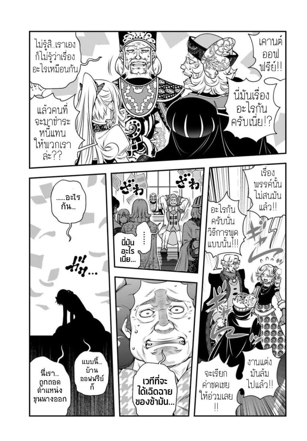 Manga-lc-com อ่านมังงะ อ่านการ์ตูน ออนไลน์ ฟรี Trapped in a Dating Sim Otome Games Are Tough For Us, Too! ตอนที่ 1 2 3 4 5 6 7 8 9 10 11 12 13 14 ฟรี ไม่มีโฆษณา Manga-lc - อ่าน มังงะ อ่าน การ์ตูน ออนไลน์ อ่านมังงะ ฟรี