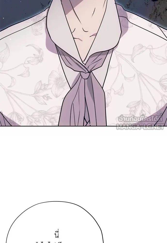 คมเขี้ยวชำระแค้น ตอนที่ 16 รูปที่ 9