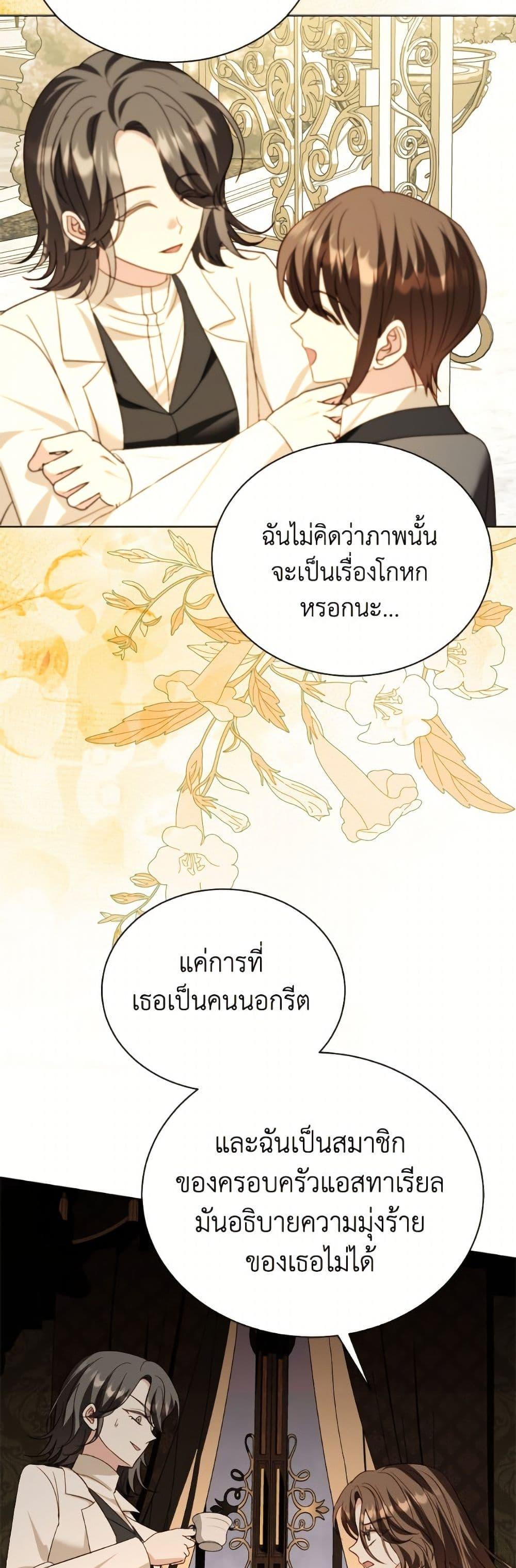 Manga-lc-com อ่านมังงะ อ่านการ์ตูน ออนไลน์ ฟรี My Father, the Possessive Demi-God ตอนที่ 1 2 3 4 5 6 7 8 9 10 11 12 13 14 ฟรี ไม่มีโฆษณา Manga-lc - อ่าน มังงะ อ่าน การ์ตูน ออนไลน์ อ่านมังงะ ฟรี