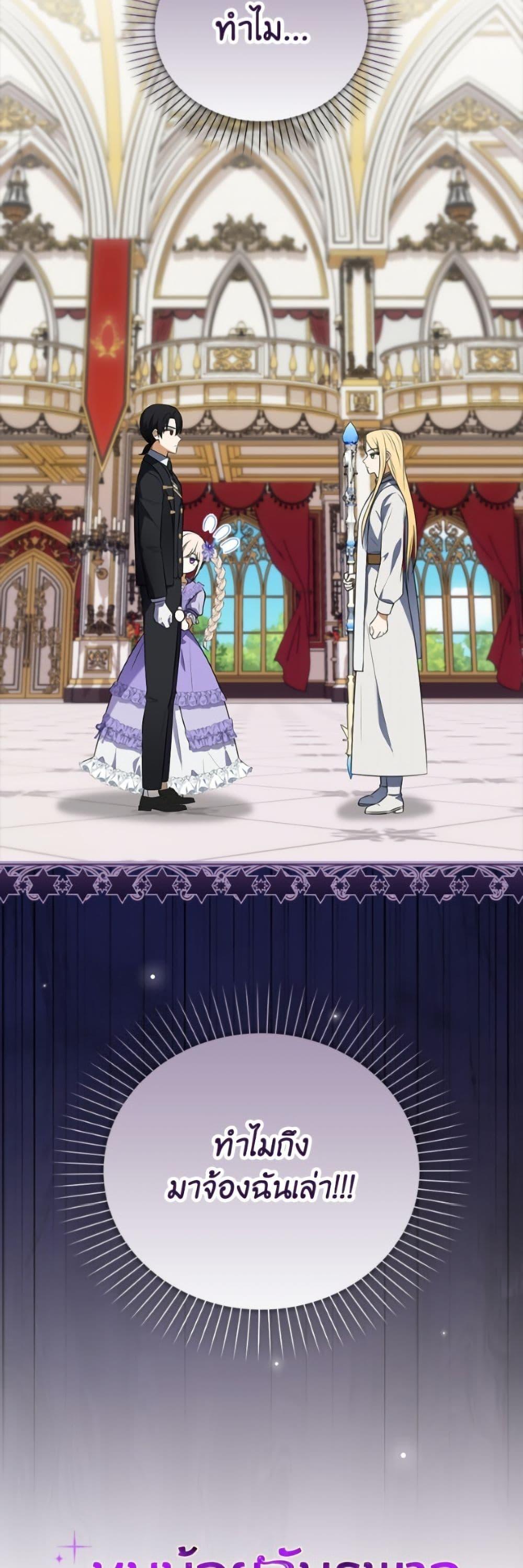 Manga-lc-com อ่านมังงะ อ่านการ์ตูน ออนไลน์ ฟรี The Gangster Baby of the Duke’s Family ตอนที่ 1 2 3 4 5 6 7 8 9 10 11 12 13 14 ฟรี ไม่มีโฆษณา Manga-lc - อ่าน มังงะ อ่าน การ์ตูน ออนไลน์ อ่านมังงะ ฟรี