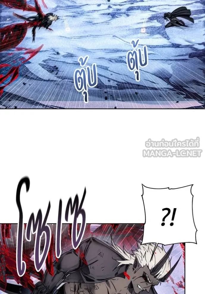 ศึกชิงบัลลังก์เทพเจ้ ตอนที่ 193 รูปที่ 7