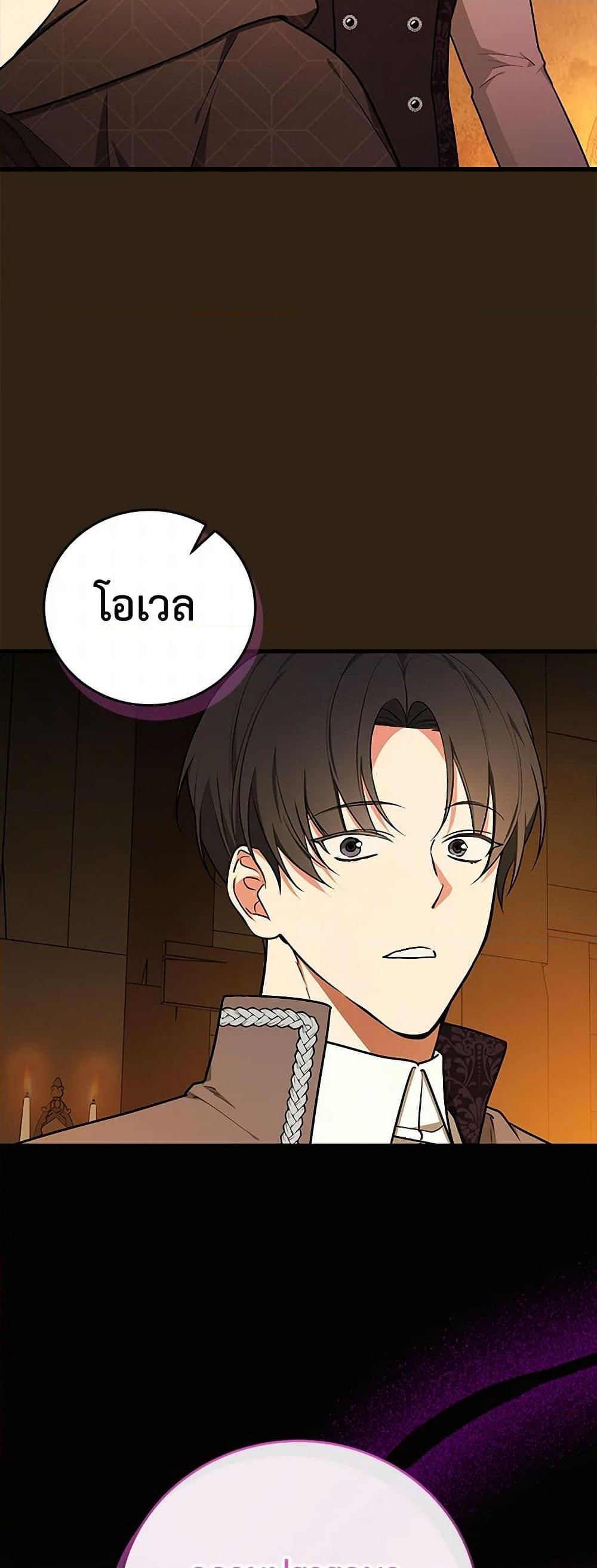 Manga-lc-com อ่านมังงะ อ่านการ์ตูน ออนไลน์ ฟรี I’ll Become the Mother of the Hero ตอนที่ 1 2 3 4 5 6 7 8 9 10 11 12 13 14 ฟรี ไม่มีโฆษณา Manga-lc - อ่าน มังงะ อ่าน การ์ตูน ออนไลน์ อ่านมังงะ ฟรี