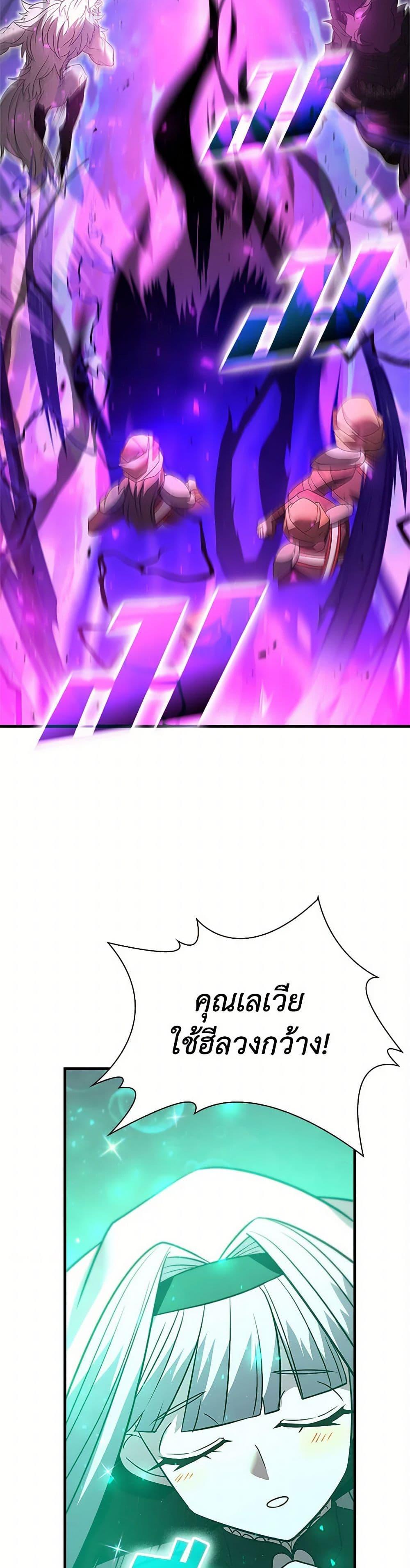 Manga-lc-com อ่านมังงะ อ่านการ์ตูน ออนไลน์ ฟรี Taming Master ตอนที่ 1 2 3 4 5 6 7 8 9 10 11 12 13 14 ฟรี ไม่มีโฆษณา Manga-lc - อ่าน มังงะ อ่าน การ์ตูน ออนไลน์ อ่านมังงะ ฟรี