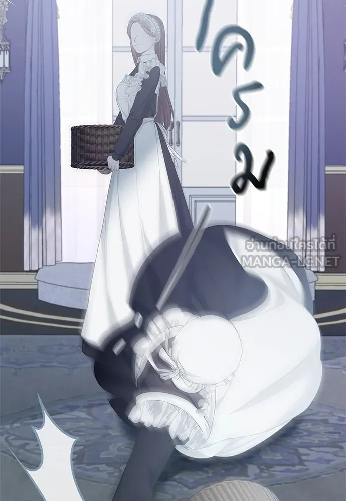 สาวใช้อย่างฉัน ขอเลือกหันหลังให้นาย ตอนที่ 21 รูปที่ 90