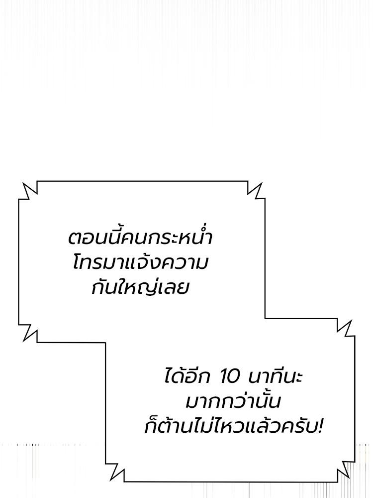 Doujin-Lc- อ่าน โดจิน มังฮวา เกาหลี ญี่ปุ่น จีน แปลไทย Devil Returns To School Days ตอนที่ 1 2 3 4 5 6 7 8 9 10 11 12 13 14 ฟรี ไม่มีโฆษณา อ่าน โดจิน Manhwa เกาหลี ญี่ปุ่น จีน เรามีครบ คัดมาให้เน้นๆ โดจิน 18+ รับประกันความฟินโดย  Doujin Lc
