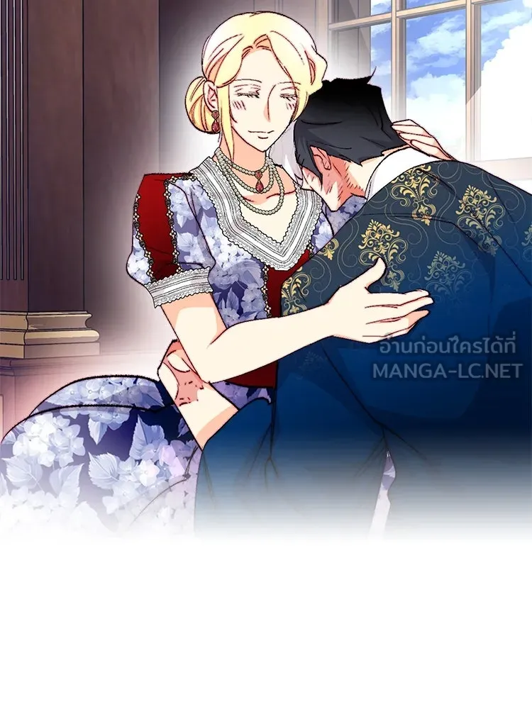 Bring the Love ตอนที่ 130 รูปที่ 60