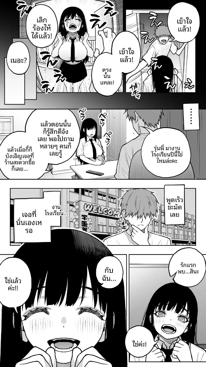 Doujin-Lc- อ่าน โดจิน มังฮวา เกาหลี ญี่ปุ่น จีน แปลไทย สุดท้ายก็จบด้วยการใช้นิ้วและแตกใน (Raidon) ตอนที่ 1 2 3 4 5 6 7 8 9 10 11 12 13 14 ฟรี ไม่มีโฆษณา อ่าน โดจิน Manhwa เกาหลี ญี่ปุ่น จีน เรามีครบ คัดมาให้เน้นๆ โดจิน 18+ รับประกันความฟินโดย  Doujin Lc