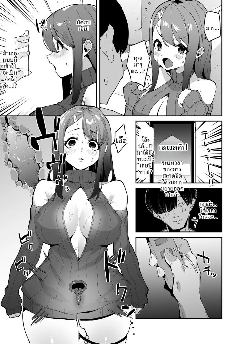 Doujin-Lc- อ่าน โดจิน มังฮวา เกาหลี ญี่ปุ่น จีน แปลไทย ผลประโยชน์จากการสะกดจิต (Aomizuan, Eich, Cobo) ตอนที่ 1 2 3 4 5 6 7 8 9 10 11 12 13 14 ฟรี ไม่มีโฆษณา อ่าน โดจิน Manhwa เกาหลี ญี่ปุ่น จีน เรามีครบ คัดมาให้เน้นๆ โดจิน 18+ รับประกันความฟินโดย  Doujin Lc
