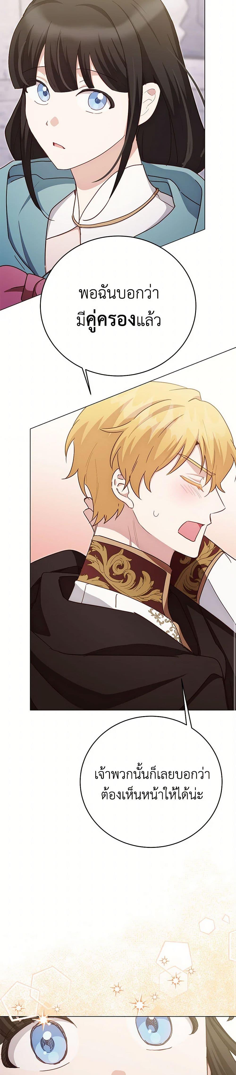 Manga-lc-com อ่านมังงะ อ่านการ์ตูน ออนไลน์ ฟรี If You Get Caught, You’ll Die! ตอนที่ 1 2 3 4 5 6 7 8 9 10 11 12 13 14 ฟรี ไม่มีโฆษณา Manga-lc - อ่าน มังงะ อ่าน การ์ตูน ออนไลน์ อ่านมังงะ ฟรี