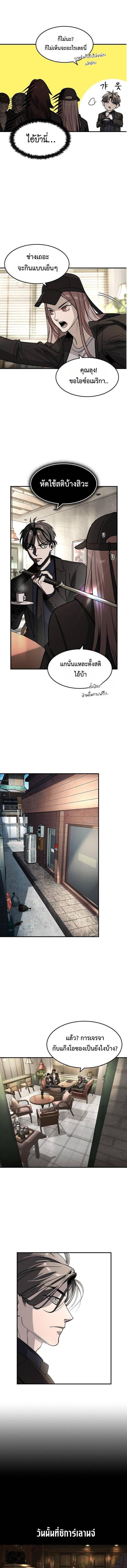 Manga-lc-com อ่านมังงะ อ่านการ์ตูน ออนไลน์ ฟรี The Childe ตอนที่ 1 2 3 4 5 6 7 8 9 10 11 12 13 14 ฟรี ไม่มีโฆษณา Manga-lc - อ่าน มังงะ อ่าน การ์ตูน ออนไลน์ อ่านมังงะ ฟรี
