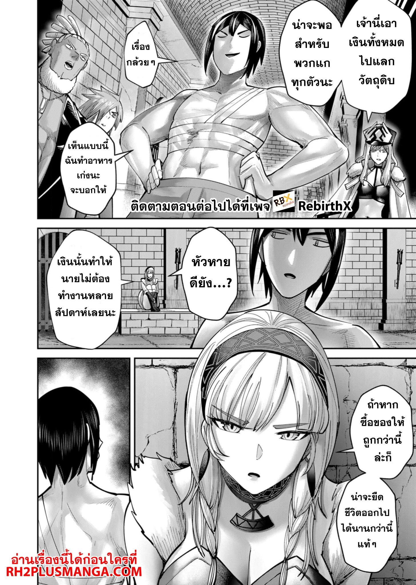 Manga-lc-com อ่านมังงะ อ่านการ์ตูน ออนไลน์ ฟรี Kichikueiyu ตอนที่ 1 2 3 4 5 6 7 8 9 10 11 12 13 14 ฟรี ไม่มีโฆษณา Manga-lc - อ่าน มังงะ อ่าน การ์ตูน ออนไลน์ อ่านมังงะ ฟรี