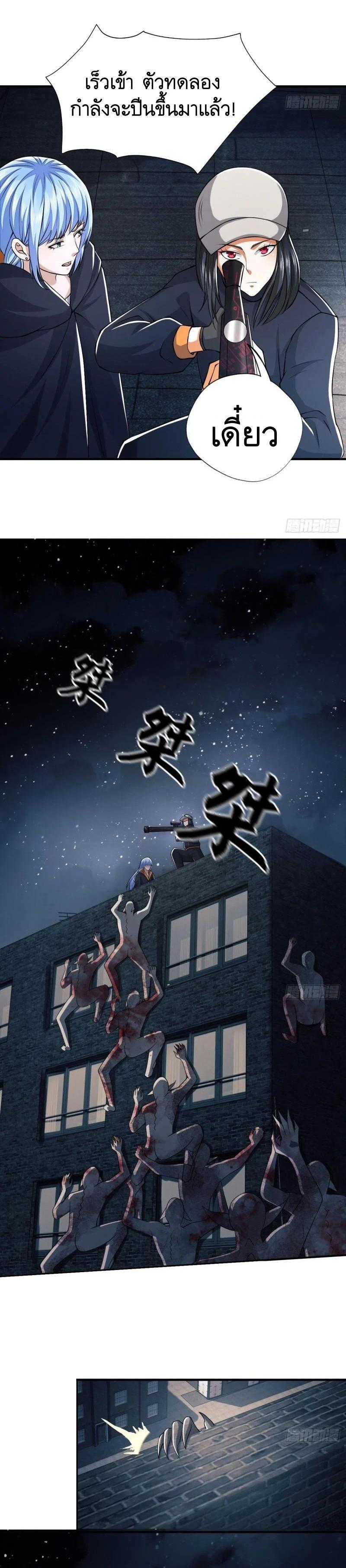 Manga-lc-com อ่านมังงะ อ่านการ์ตูน ออนไลน์ ฟรี The First Order ตอนที่ 1 2 3 4 5 6 7 8 9 10 11 12 13 14 ฟรี ไม่มีโฆษณา Manga-lc - อ่าน มังงะ อ่าน การ์ตูน ออนไลน์ อ่านมังงะ ฟรี