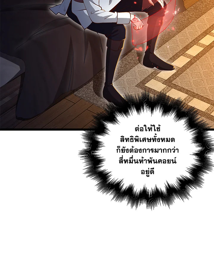 Manga-lc-com อ่านมังงะ อ่านการ์ตูน ออนไลน์ ฟรี The Lord of Coins ตอนที่ 1 2 3 4 5 6 7 8 9 10 11 12 13 14 ฟรี ไม่มีโฆษณา Manga-lc - อ่าน มังงะ อ่าน การ์ตูน ออนไลน์ อ่านมังงะ ฟรี