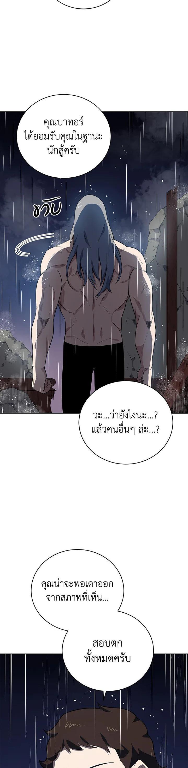 Manga-lc-com อ่านมังงะ อ่านการ์ตูน ออนไลน์ ฟรี The Descent of the Demonic Master ตอนที่ 1 2 3 4 5 6 7 8 9 10 11 12 13 14 ฟรี ไม่มีโฆษณา Manga-lc - อ่าน มังงะ อ่าน การ์ตูน ออนไลน์ อ่านมังงะ ฟรี