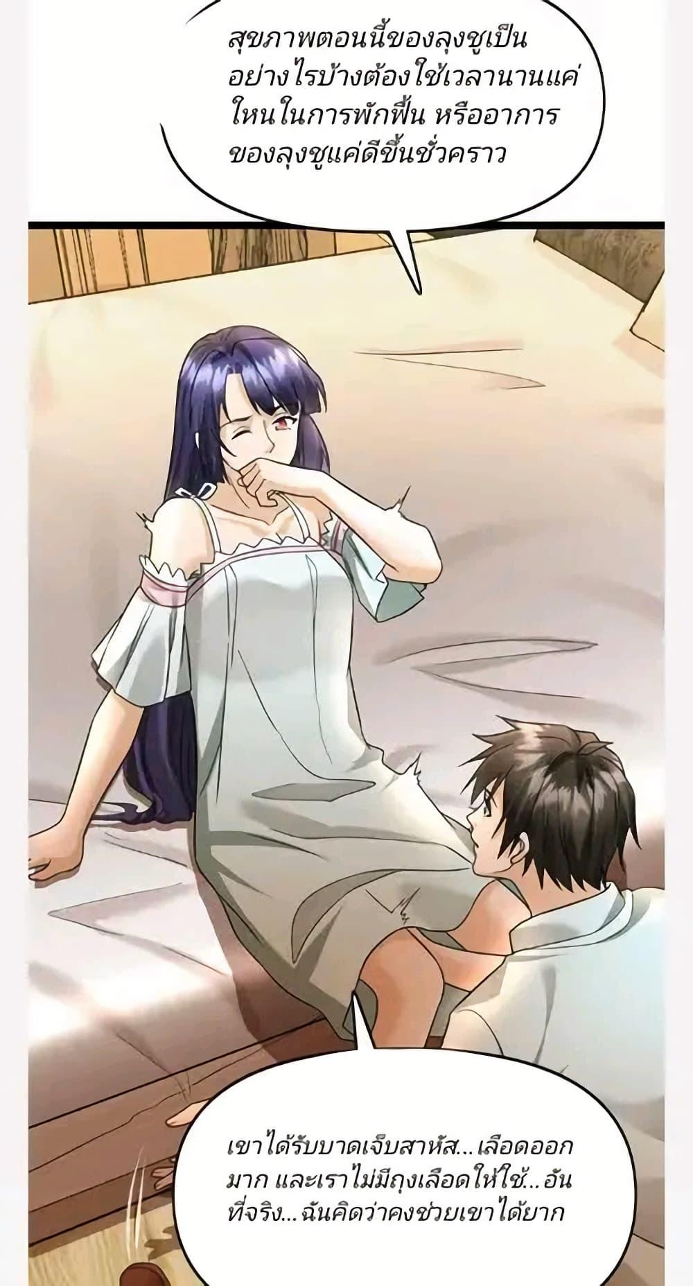 Manga-lc-com อ่านมังงะ อ่านการ์ตูน ออนไลน์ ฟรี Freezing the World I Built a Doomsday Safehouse ตอนที่ 1 2 3 4 5 6 7 8 9 10 11 12 13 14 ฟรี ไม่มีโฆษณา Manga-lc - อ่าน มังงะ อ่าน การ์ตูน ออนไลน์ อ่านมังงะ ฟรี